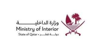 الداخلية القطرية: الأوضاع الأمنية في قطر مستقرة ولا يوجد ما يدعو للقلق