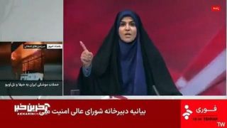 لحظة قصف التلفزيون الرسمي الإيراني (فيديو)