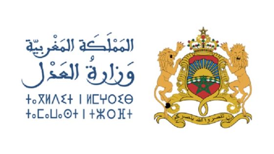 وزارة العدل: مواصلة جهود الارتقاء بالموارد البشرية للإدارة القضائية