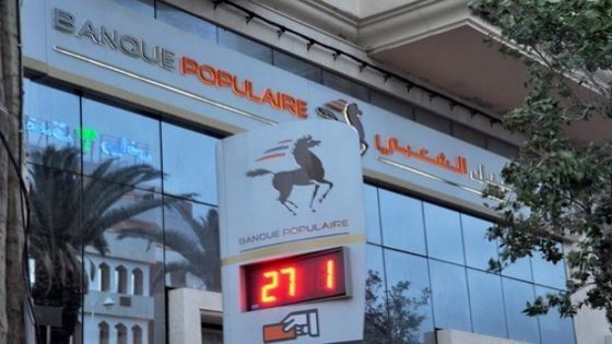 بعد “خلل تقني” أثار قلق الزبائن.. البنك الشعبي يعلن استئناف خدماته الرقمية بالكامل