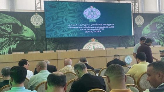 الرجاء يعلن عن موعد الجمع العام