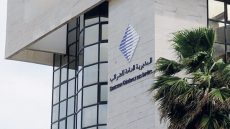 المديرية العامة للضرائب.. نحو 295 مليار درهم من الإيرادات الضريبية الخام في 2025