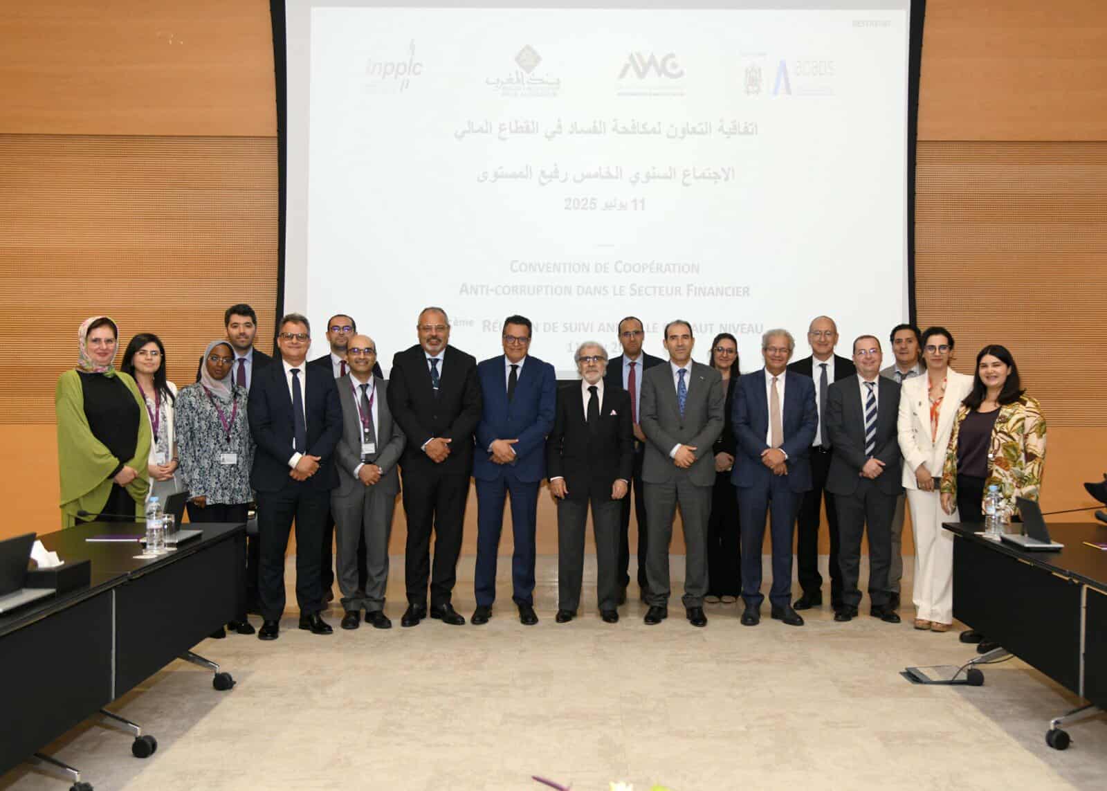 الرباط.. انعقاد الاجتماع السنوي الخامس لتتبع اتفاقية التعاون لمكافحة الفساد في القطاع المالي