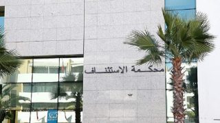 هذا ما كشفه الوكيل العام للملك لدى محكمة الاستئناف بالرباط بخصوص وفاة صحفي مالي 