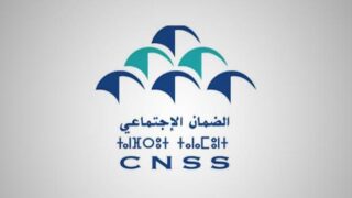 “CNSS” يعلن تفعيل تقنيتي (OTP) والهوية الرقمية لتسهيل الولوج للمنصة