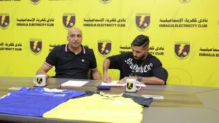 اللاعب المغربي محمد أوناجم ينضم إلى نادي كهرباء الإسماعيلية
