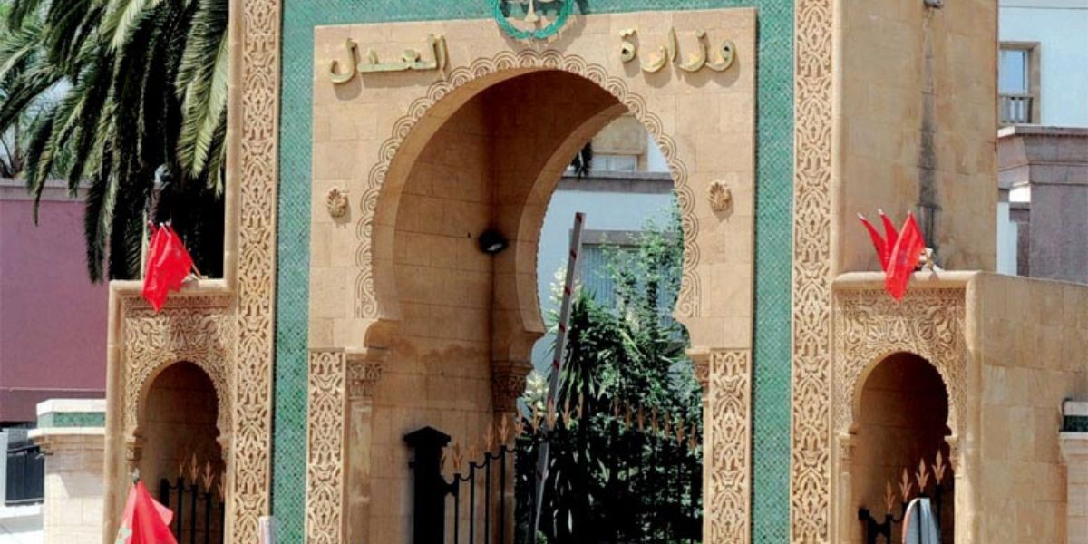 وزارة العدل تفتح تحقيقا في تسريبات جديدة
