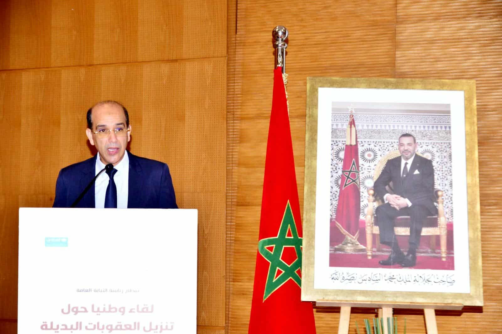 بلاوي: اللجوء إلى العقوبات البديلة في قضاء الأحداث وسيلة لتحقيق عدالة منصفة تقوم على قيم التأهيل والكرامة