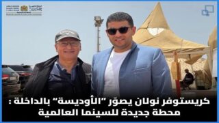 نجوم هوليود بالمغرب .. تصوير فيلم “الأوديسة” في الداخلة