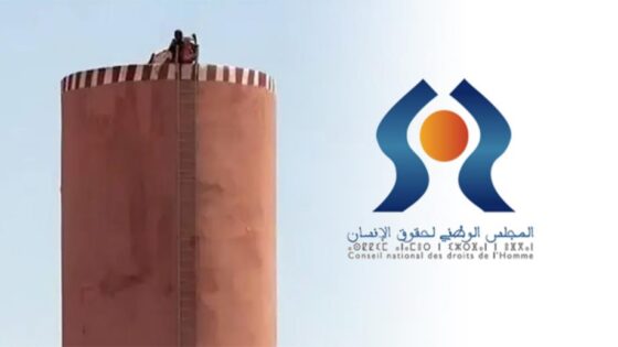 المجلس الوطني لحقوق الإنسان يتفاعل مع واقعة “خزان أولاد يوسف” ببني ملال
