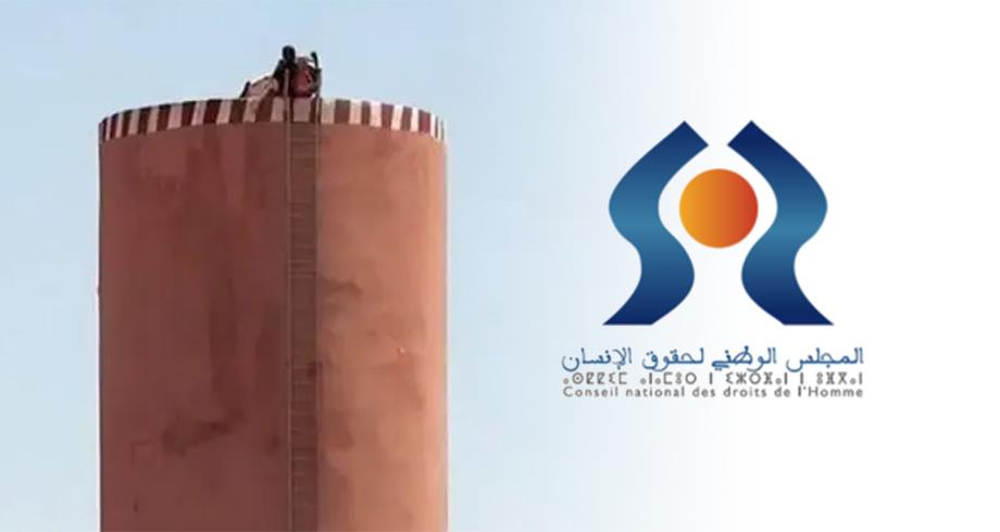 المجلس الوطني لحقوق الإنسان يتفاعل مع واقعة “خزان أولاد يوسف” ببني ملال