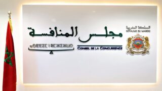 ضبط الأسواق: مجلس المنافسة أصدر 174 قرارا ورأيا خلال سنة 2024