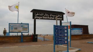 سيدي رحال الشاطئ.. وجهة جذب سياحية بمؤهلات واعدة