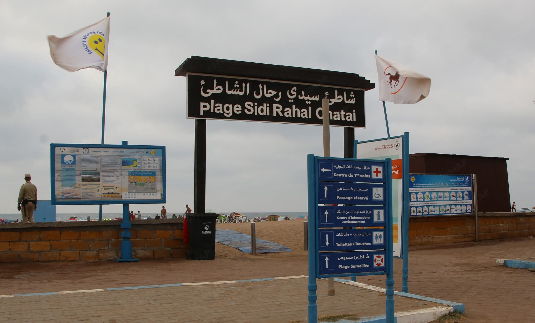 سيدي رحال الشاطئ.. وجهة جذب سياحية بمؤهلات واعدة