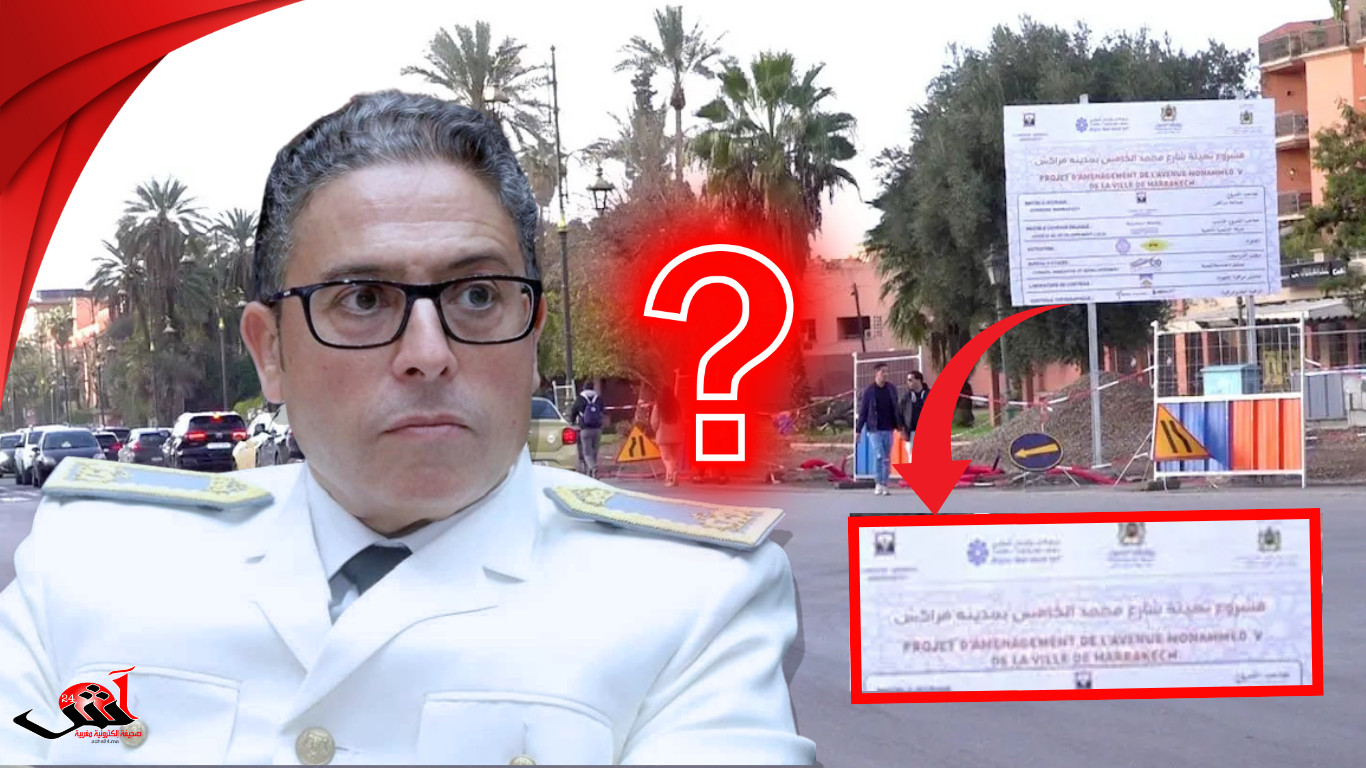 والي جهة مراكش بنشيخي ينتقد بطء أشغال شارع محمد الخامس