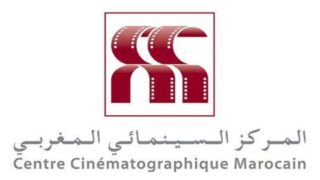 دخول القانون المتعلق بالصناعة السينمائية وبإعادة تنظيم المركز السينمائي المغربي حيز التنفيذ