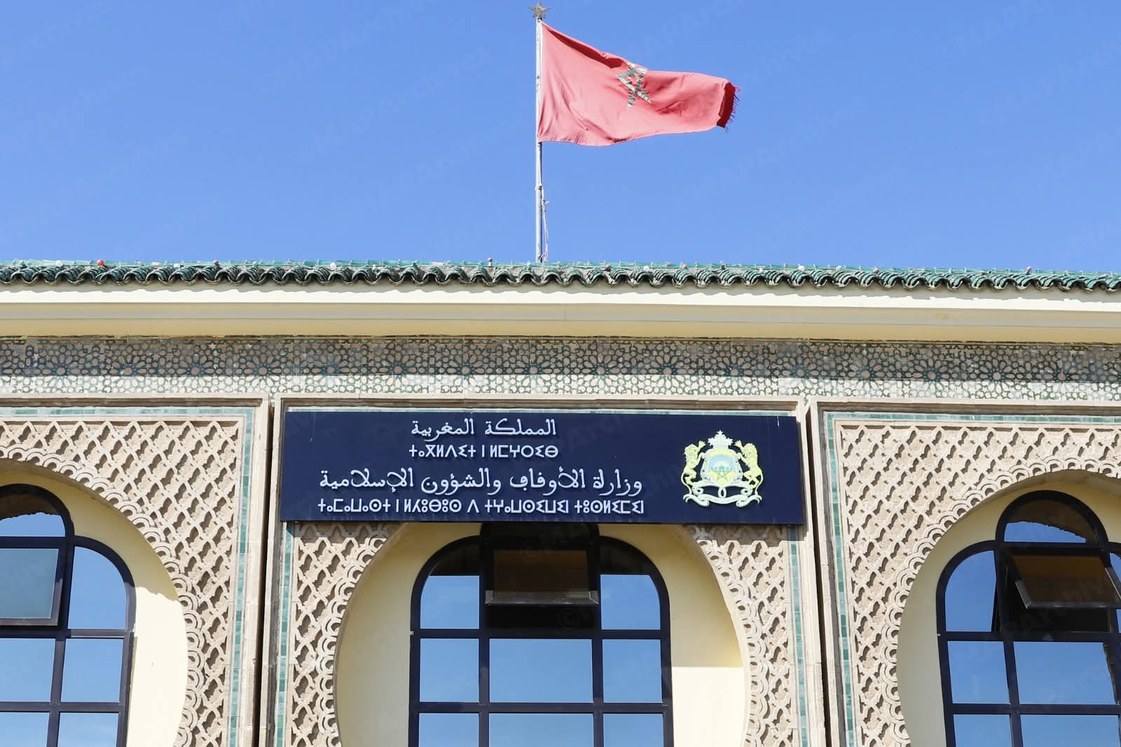 فاتح شهر ربيع الآخر 1447 هـ بعد غد الأربعاء