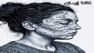 بأمر من الأميرة لالة مريم.. الاتحاد الوطني لنساء المغرب يتكفل بإيمان ضحية تازة