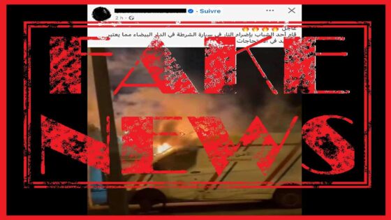 الأمن الوطني ينفي إشاعة إضرام النار بسيارة شرطة في الدار البيضاء
