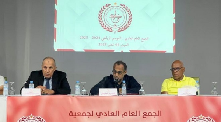 الكوكب المراكشي لكرة القدم يعقد جمعه العام العادي