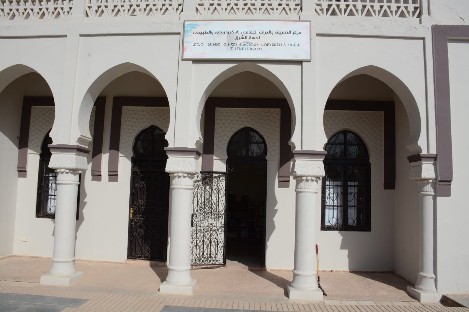 وجدة: تحتفي بتراثها الثقافي عبر افتتاح مركز التعريف بالتراث الأركيولوجي ورواق فنون المغرب العربي بعد أشغال ترميم وتجديد شاملة