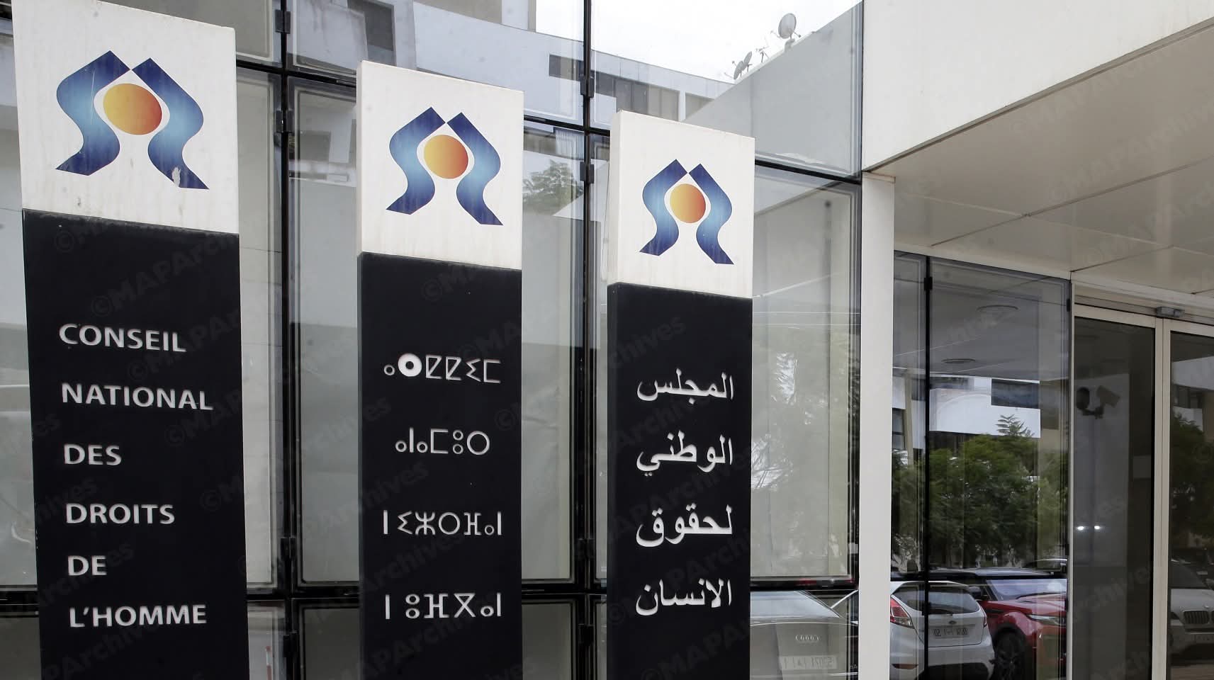 المجلس الوطني لحقوق الإنسان: المظاهرات خلال اليومين الماضيين جرت دون تسجيل أي سلوك من شأنه المساس بالحق في التجمع السلمي