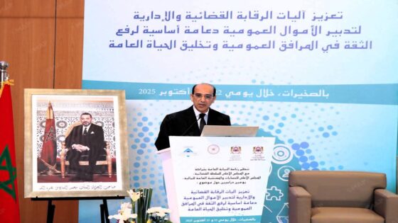 البلاوي: ترسيخ مبادئ الحكامة الجيدة وشفافية التدبير مدخل أساسي لتحقيق التنمية المستدامة