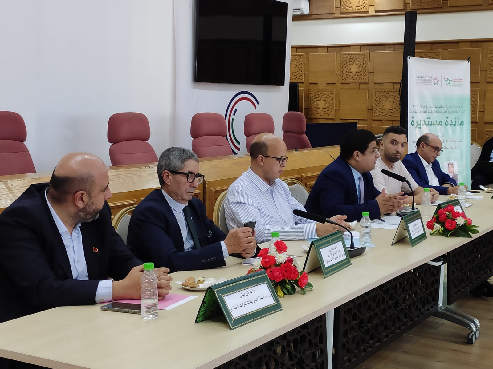 الرباط.. مشاركون في ندوة حول “المقاولات الصغرى” يشددون على ضرورة وضع سياسة شاملة لتمكين المقاولة من القيام بدورها الحقيقي