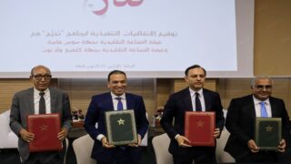 الرباط.. إطلاق برنامج “تدرج” لتعميم التكوين بالتدرج المهني