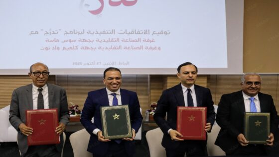 الرباط.. إطلاق برنامج “تدرج” لتعميم التكوين بالتدرج المهني