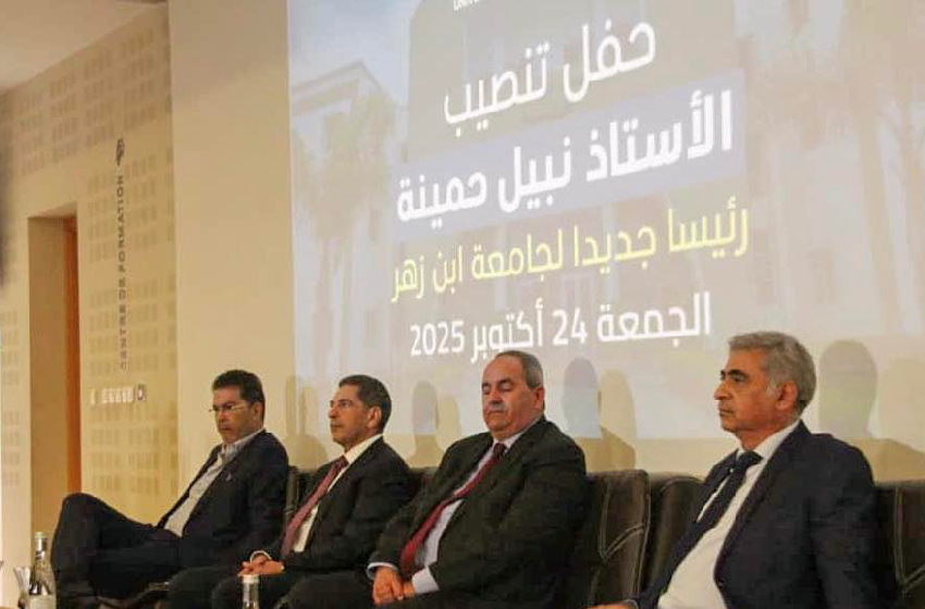 أكادير.. تنصيب نبيل حمينة رئيسا جديدا لجامعة ابن زهر