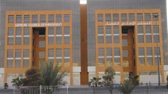السلطة القضائية بالمغرب.. سنة 2024 محطة حاسمة في استكمال البناء المؤسساتي وتعزيز التعاون الحكومي
