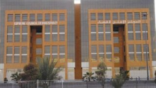 المجلس الأعلى للسلطة القضائية يراهن على حكامة تدبير الوضعية المهنية للقضاة لتحقيق رهانات الكفاءة والاستقلالية