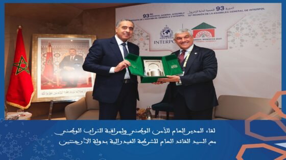 مؤتمر الإنتربول بمراكش.. حموشي يعقد اجتماعات ثنائية مع رؤساء وفود الدول والمنظمات الدولية المشاركة