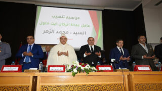 تنصيب محمد الزهر عاملا على عمالة إنزكان أيت ملول