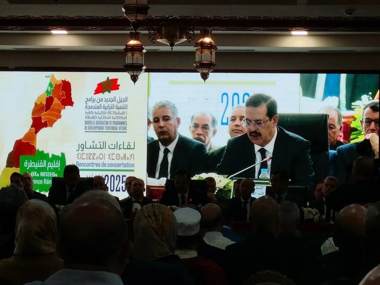 لقاء تشاوري بالقنيطرة حول إعداد الجيل الجديد من برامج التنمية الترابية المندمجة