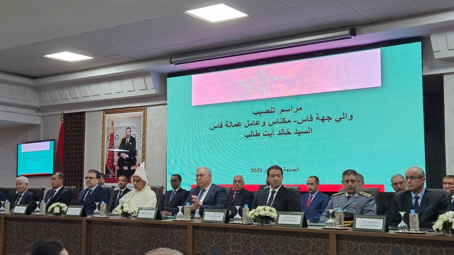 تنصيب خالد آيت الطالب واليا جديدا على جهة فاس-مكناس، عاملا على عمالة فاس