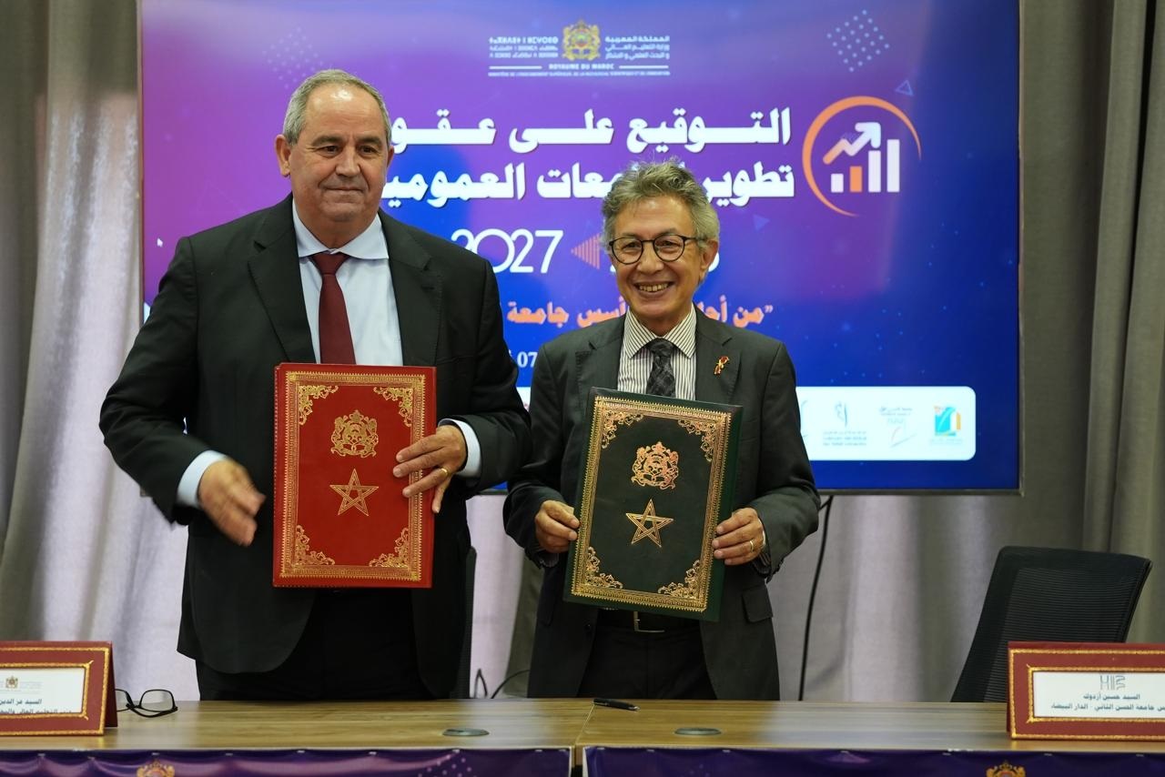 العيون.. التوقيع على عقود تطوير الجامعات العمومية 2025-2027