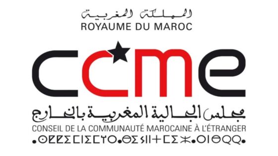 مجلس الجالية المغربية بالخارج يطلق مساعدا رقميا تفاعليا للمحادثة مخصص لمغاربة العالم