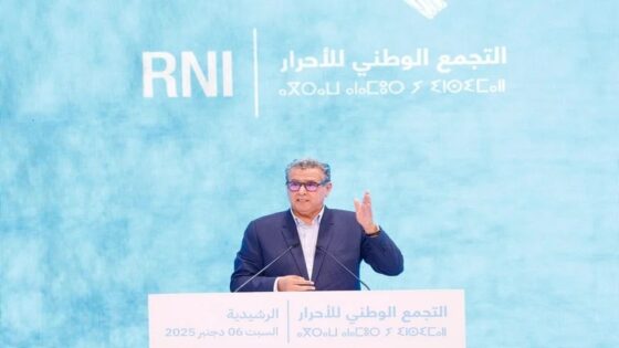 حزب التجمع الوطني للأحرار يعلن عقد مؤتمر استثنائي بالجديدة