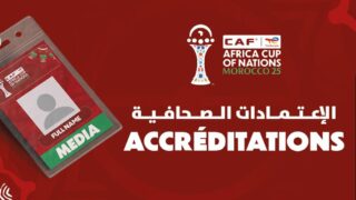 كأس أمم إفريقيا 2025.. اعتمادات الصحافة، منظومة سلسة وفعالة