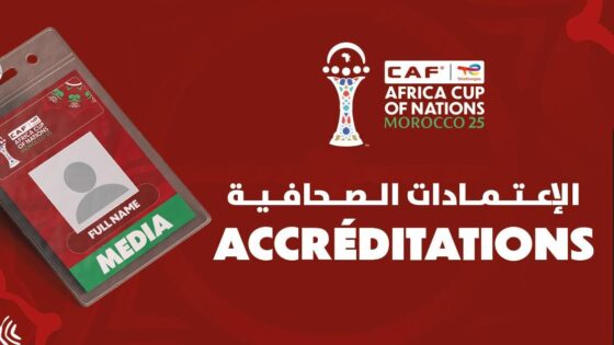 كأس أمم إفريقيا 2025.. اعتمادات الصحافة، منظومة سلسة وفعالة