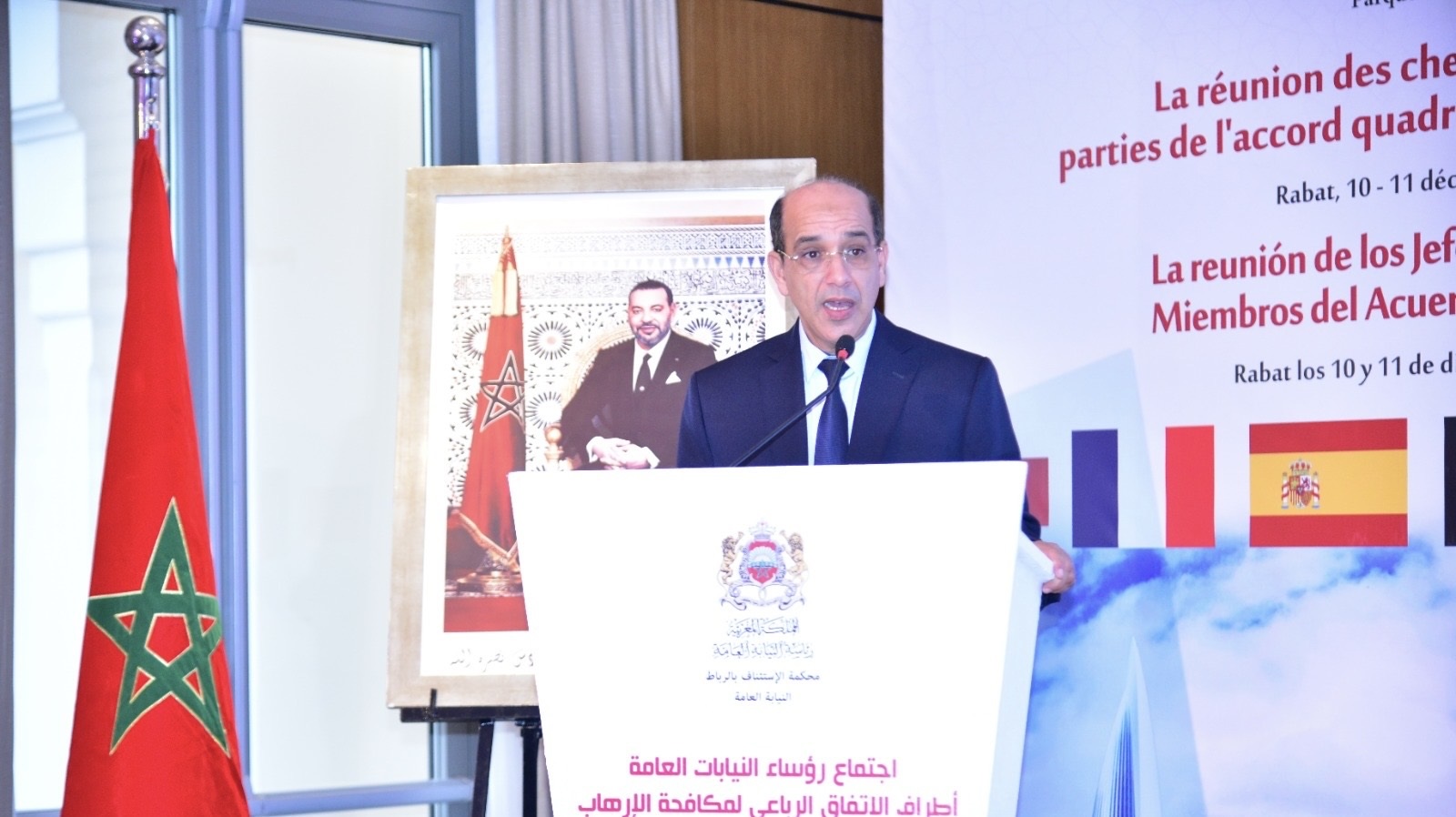وفد رفيع المستوى يضم رؤساء النيابات العامة لدول أوروبية يزور مركز مصالحة