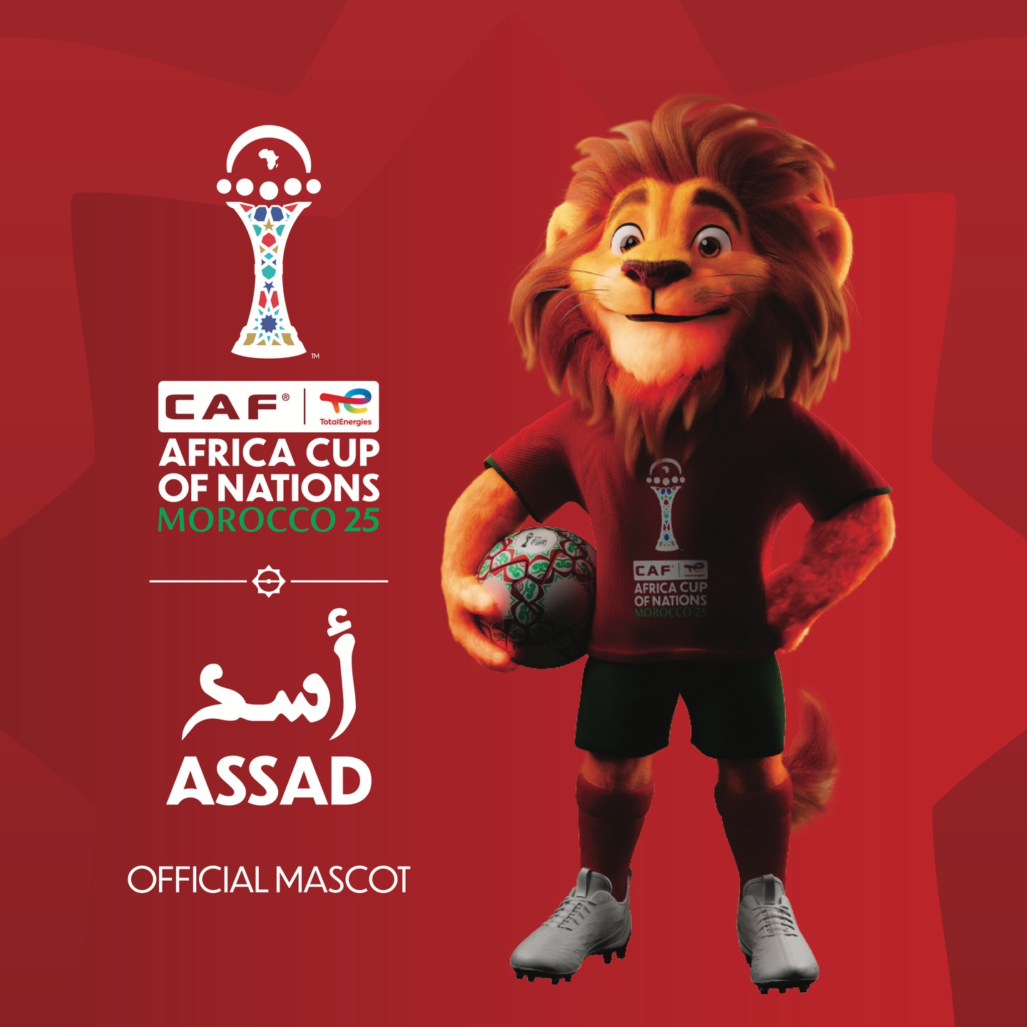 “أسد”.. الـ “كاف” يكشف تميمة “كأس إفريقيا المغرب 2025”