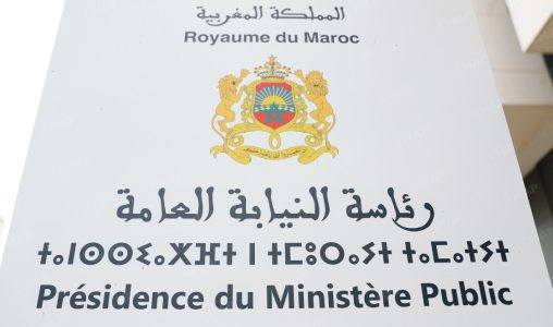 رئاسة النيابة العامة تؤكد إلزامية إخضاع الأشخاص الموقوفين لفحص طبي تعزيزا للحقوق والحريات