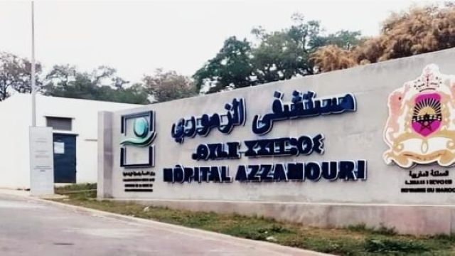 القنيطرة.. المركز الاستشفائي الإقليمي “الزموري” يعتمد المسح الرقمي للوثائق الإدارية ابتداء من هذا التاريخ