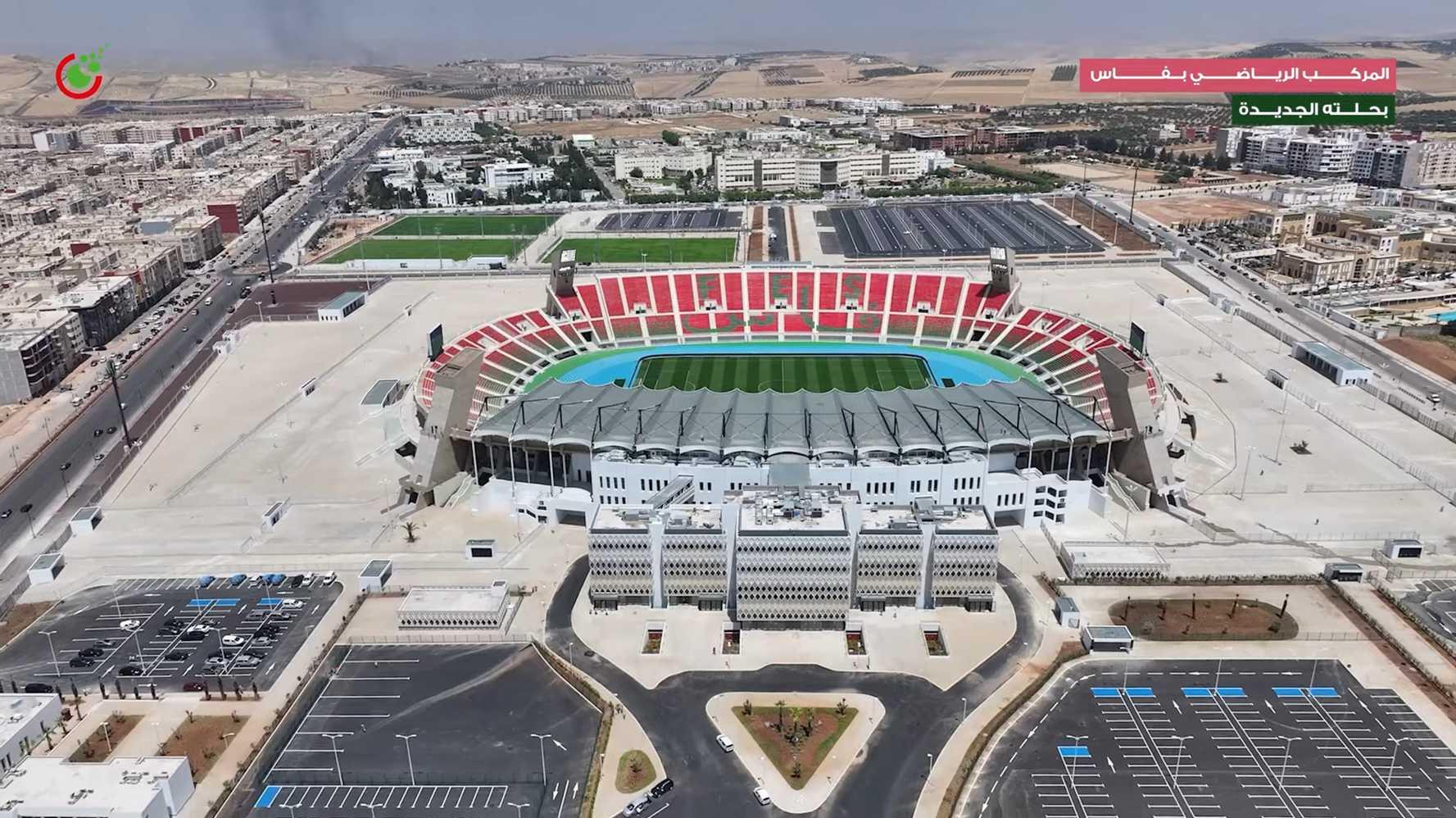 فاس تتلألأ استعدادا لكأس إفريقيا للأمم، ومركبها الرياضي يكتسي حلة جديدة