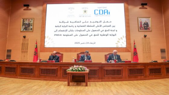 توقيع اتفاقية شراكة بين المجلس الأعلى للسلطة القضائية ورئاسة النيابة العامة ولجنة الحق في الحصول على المعلومات للانضمام إلى “البوابة الوطنية للحق في الحصول على المعلومات”