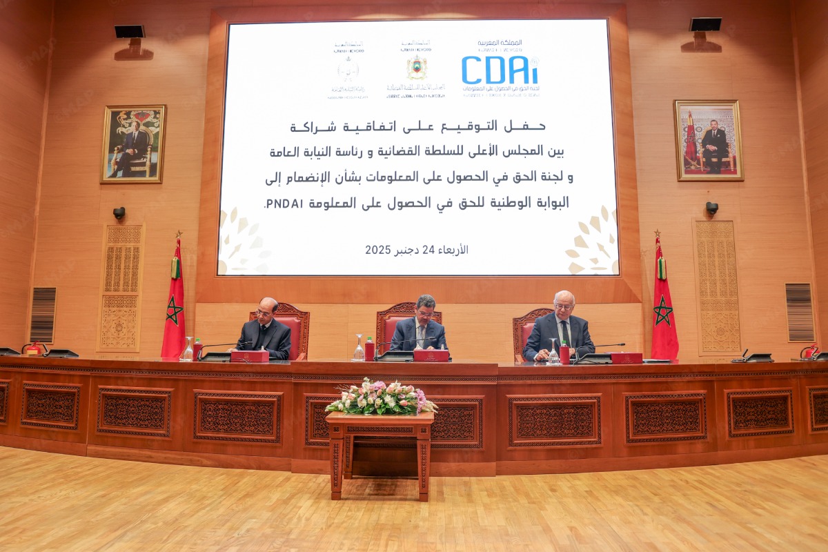 توقيع اتفاقية شراكة بين المجلس الأعلى للسلطة القضائية ورئاسة النيابة العامة ولجنة الحق في الحصول على المعلومات للانضمام إلى “البوابة الوطنية للحق في الحصول على المعلومات”