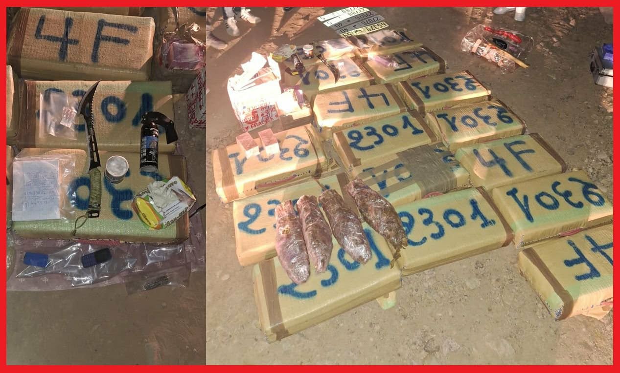 أمن وارزازات بتنسيق مع “الديستي” يحبط تهريب 16 رزمة مخدرات
